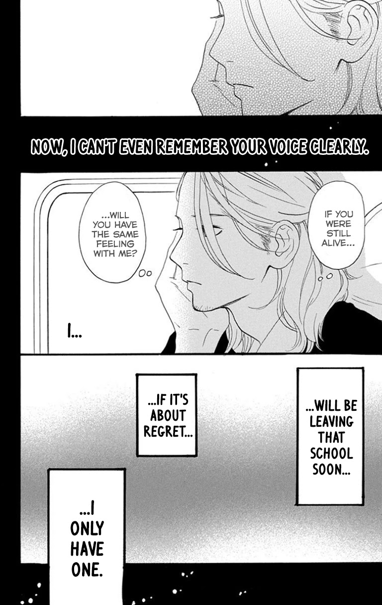Sugars (YAMAMORI Mika) Chapter 28.6 page 10 - Chapter 28.6: Final Sweet Extra [END]