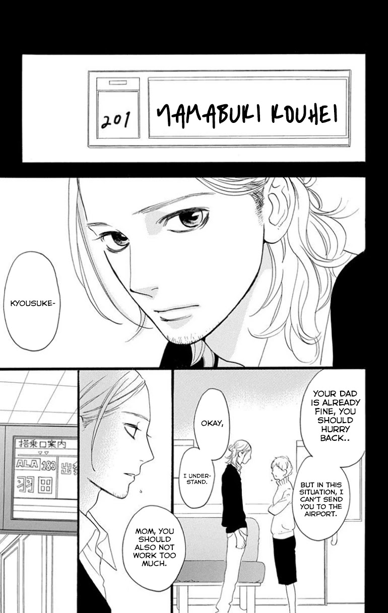 Sugars (YAMAMORI Mika) Chapter 28.6 page 3 - Chapter 28.6: Final Sweet Extra [END]