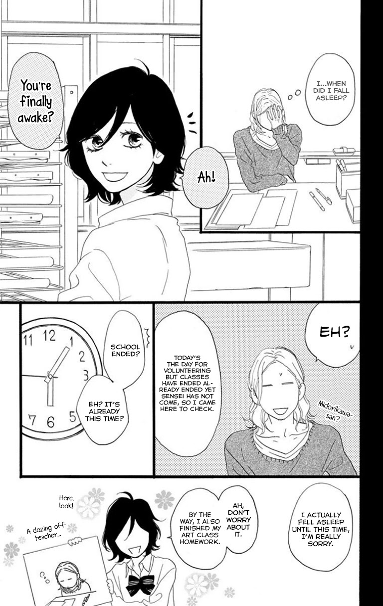 Sugars (YAMAMORI Mika) Chapter 28.6 page 7 - Chapter 28.6: Final Sweet Extra [END]