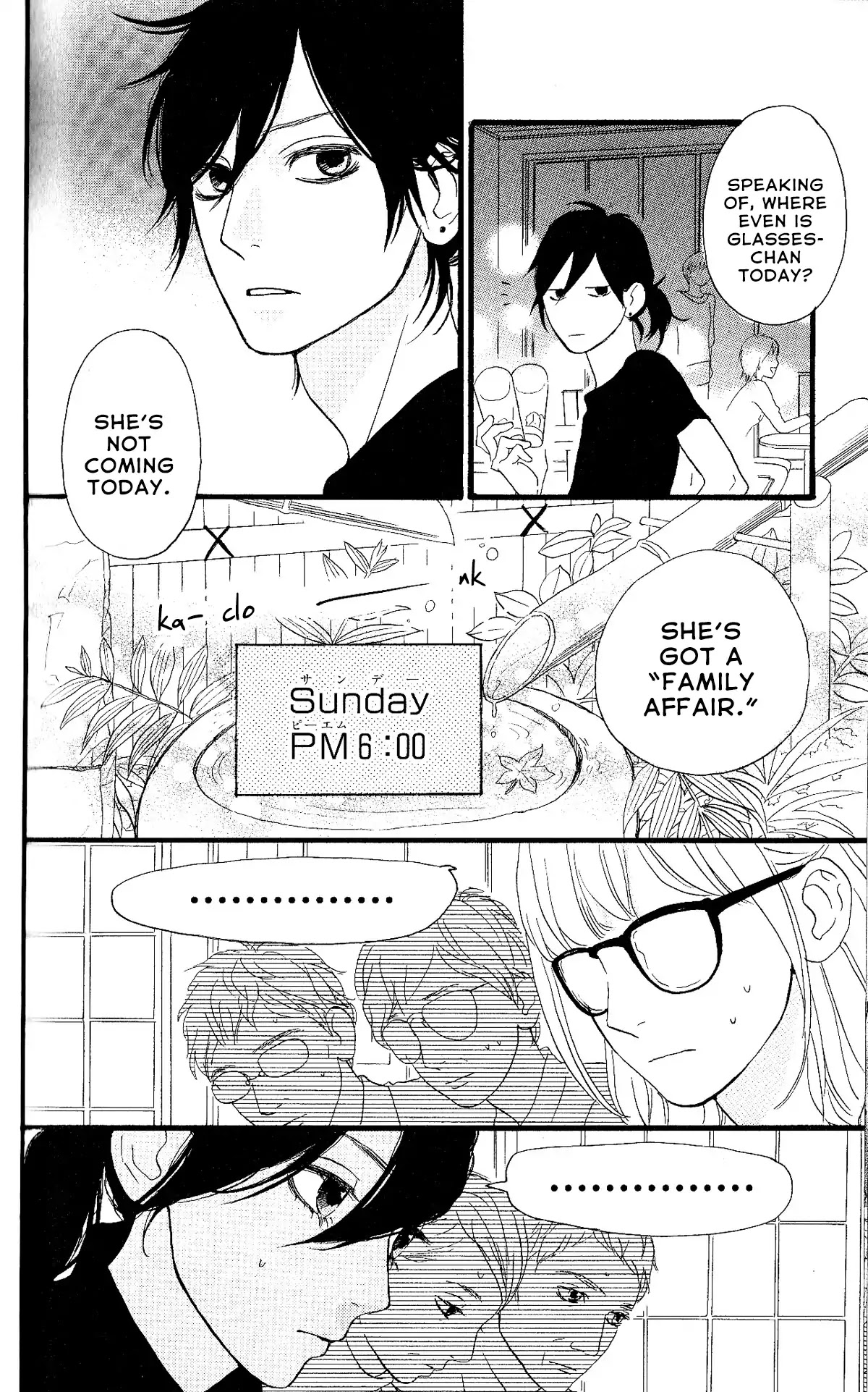 Sugars (YAMAMORI Mika) Chapter 28 page 12 - Chapter 28: To Each Their Own