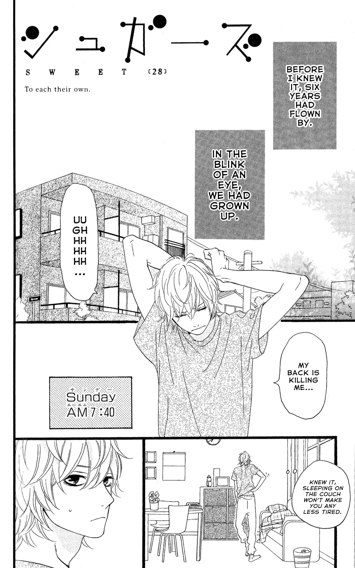 Sugars (YAMAMORI Mika) Chapter 28 page 2 - Chapter 28: To Each Their Own