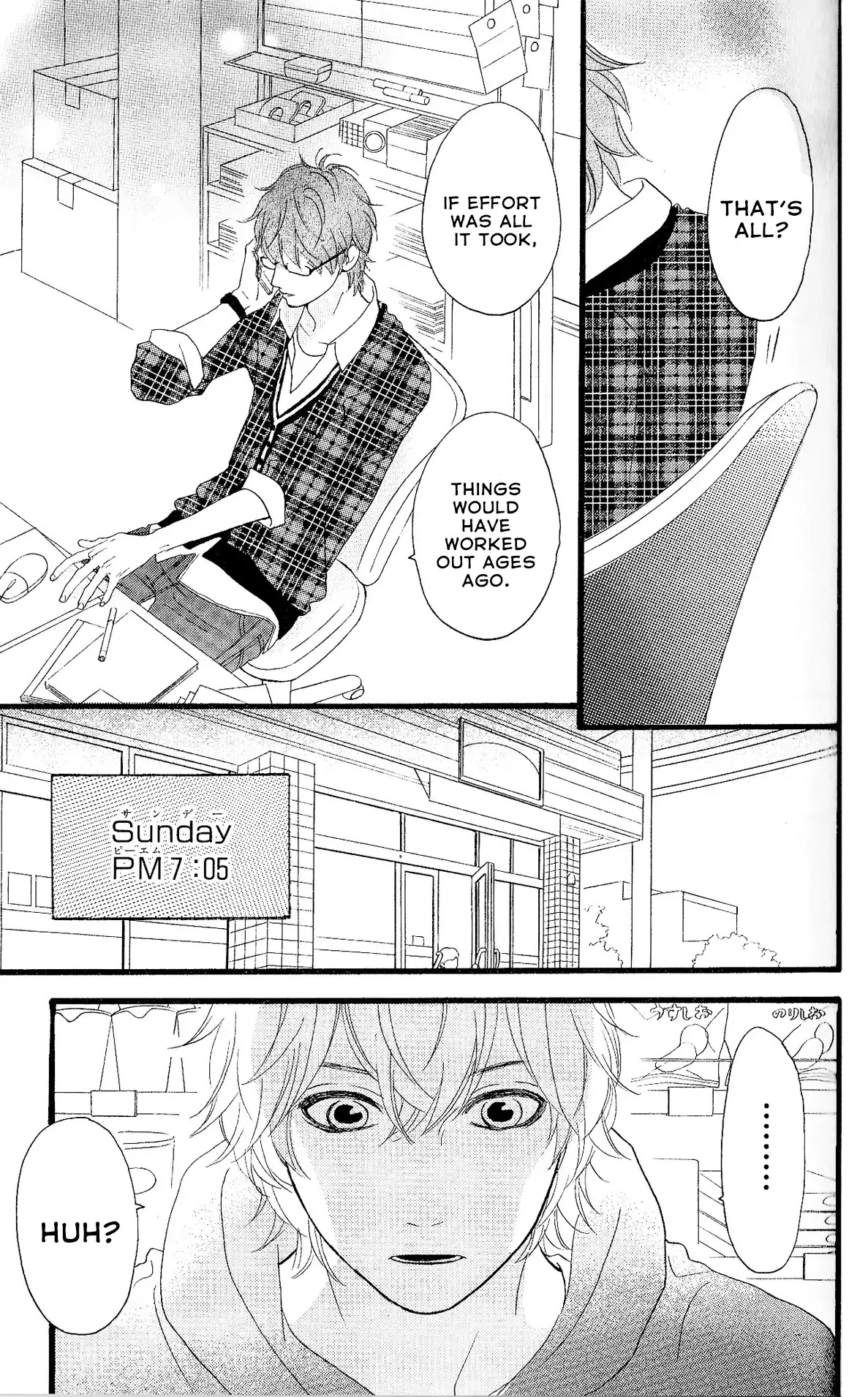 Sugars (YAMAMORI Mika) Chapter 28 page 21 - Chapter 28: To Each Their Own