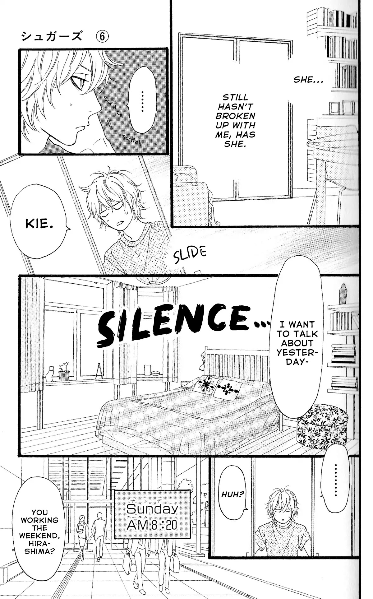 Sugars (YAMAMORI Mika) Chapter 28 page 3 - Chapter 28: To Each Their Own