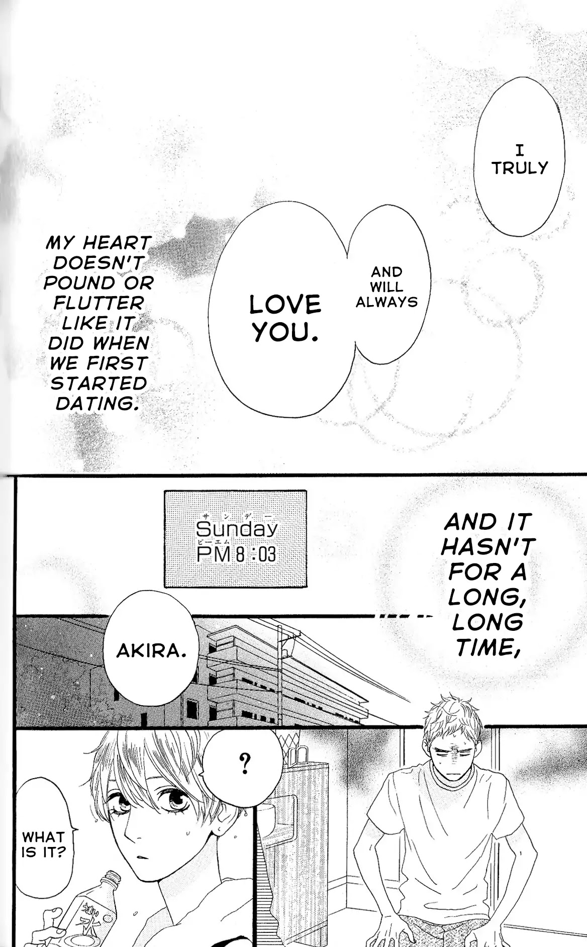 Sugars (YAMAMORI Mika) Chapter 28 page 32 - Chapter 28: To Each Their Own