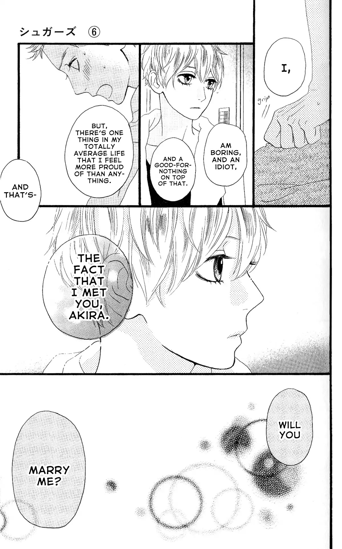 Sugars (YAMAMORI Mika) Chapter 28 page 33 - Chapter 28: To Each Their Own