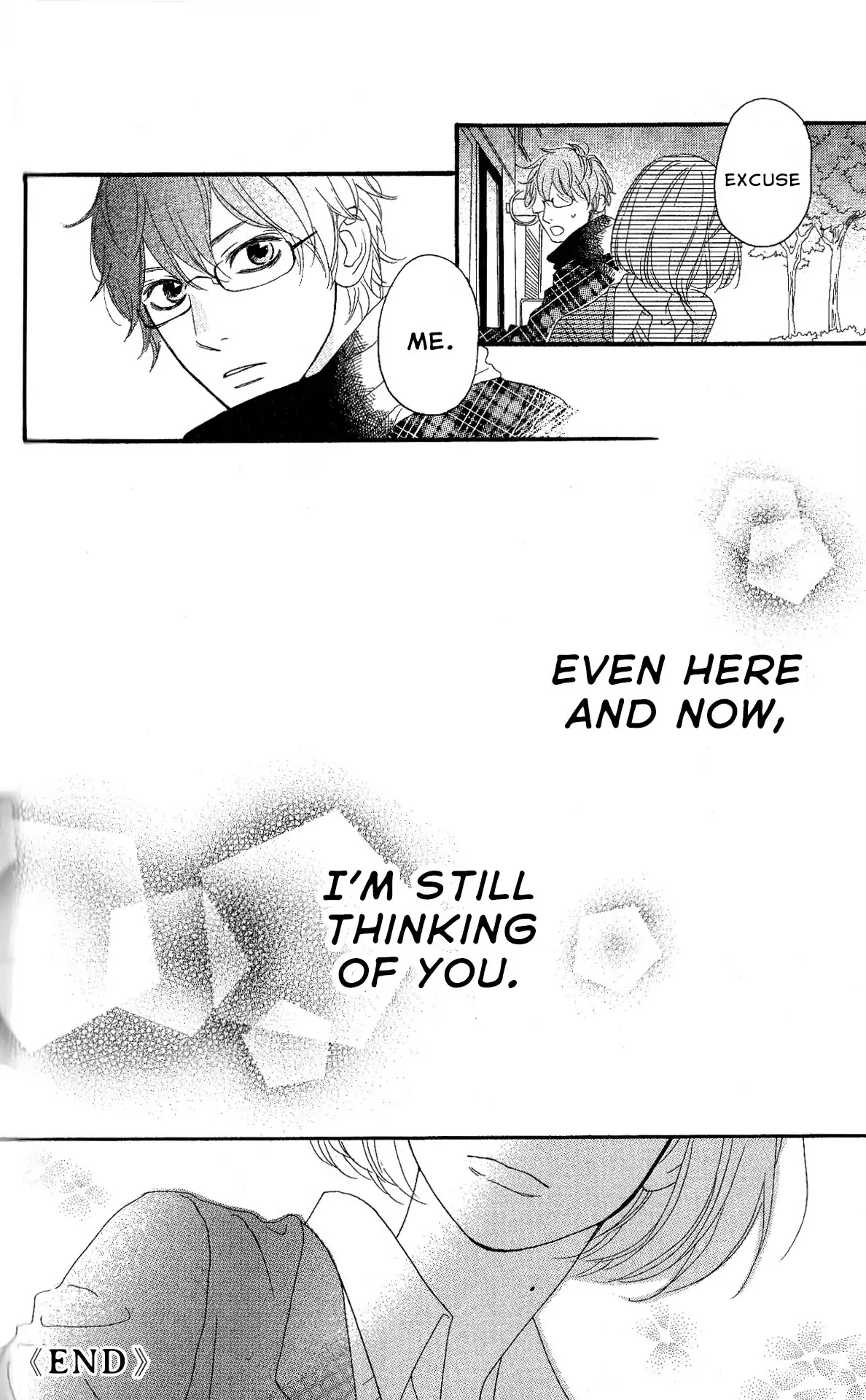 Sugars (YAMAMORI Mika) Chapter 28 page 40 - Chapter 28: To Each Their Own