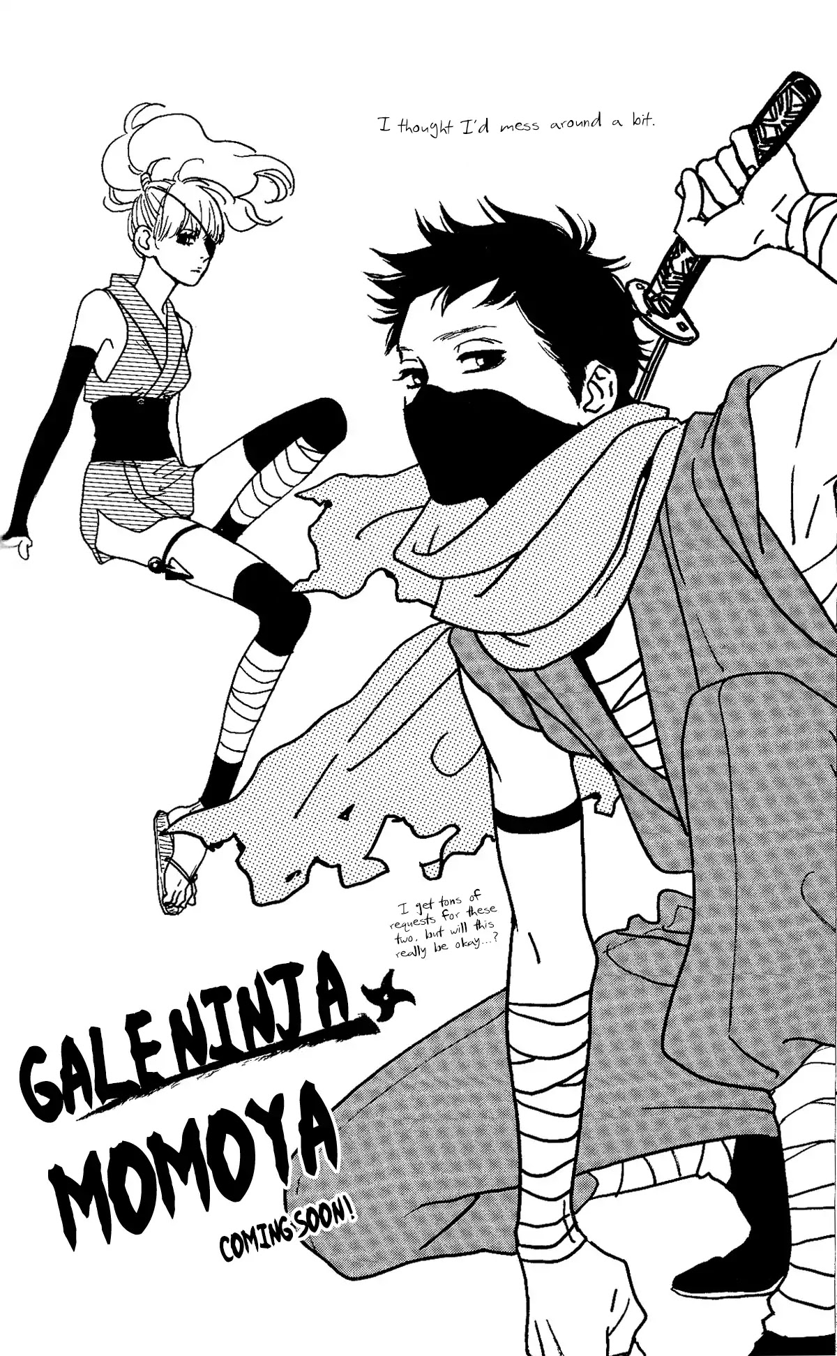 Sugars (YAMAMORI Mika) Chapter 28 page 42 - Chapter 28: To Each Their Own