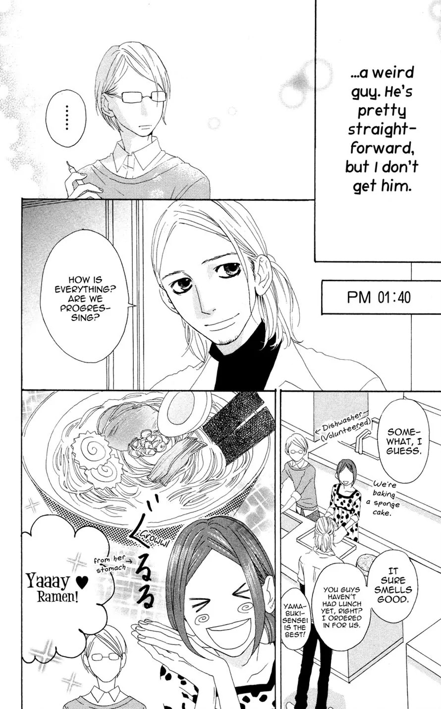 Sugars (YAMAMORI Mika) Chapter 3 page 11 - Chapter 3: A Happy Merry Christmas Eve