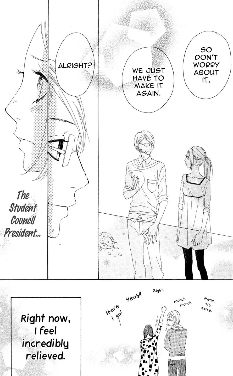 Sugars (YAMAMORI Mika) Chapter 3 page 17 - Chapter 3: A Happy Merry Christmas Eve