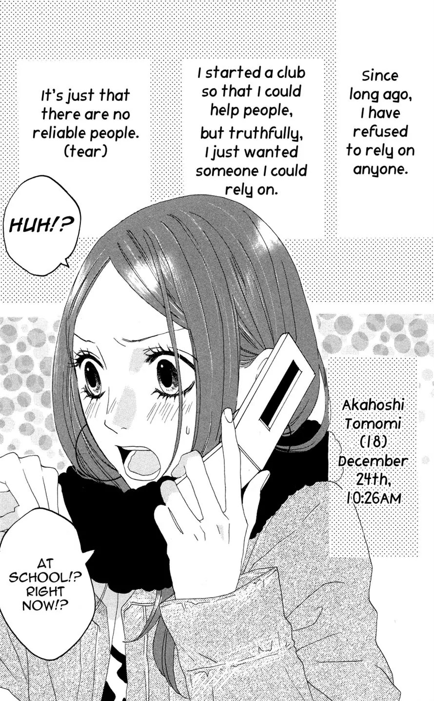 Sugars (YAMAMORI Mika) Chapter 3 page 2 - Chapter 3: A Happy Merry Christmas Eve