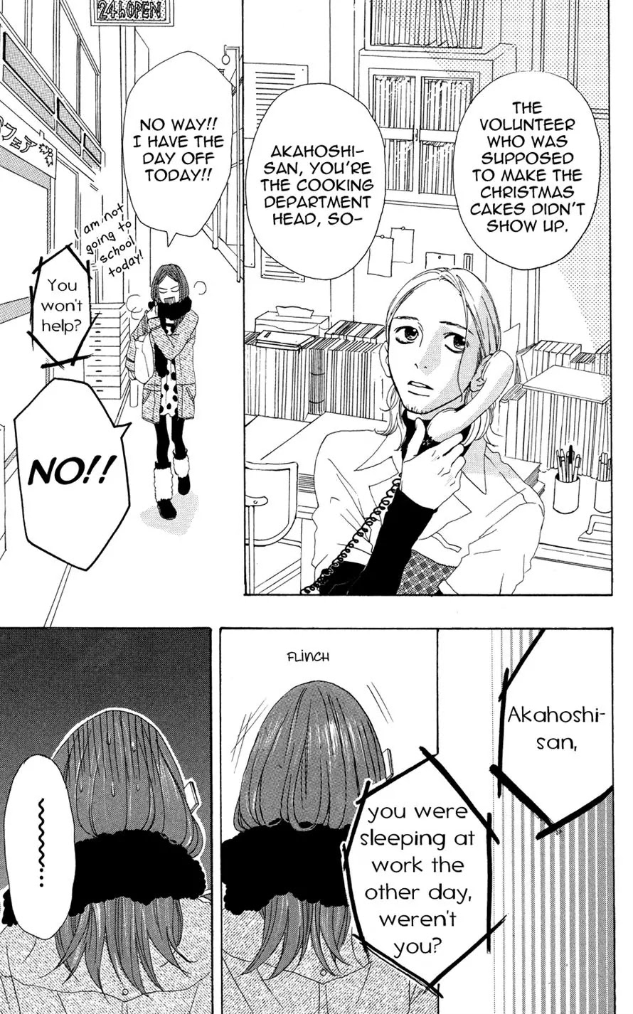 Sugars (YAMAMORI Mika) Chapter 3 page 4 - Chapter 3: A Happy Merry Christmas Eve