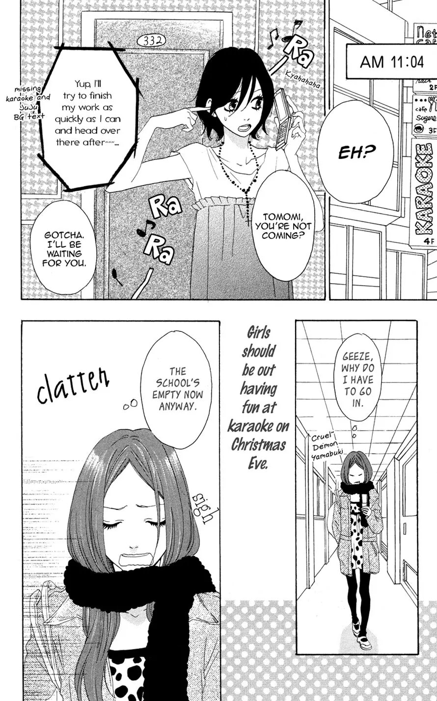 Sugars (YAMAMORI Mika) Chapter 3 page 5 - Chapter 3: A Happy Merry Christmas Eve