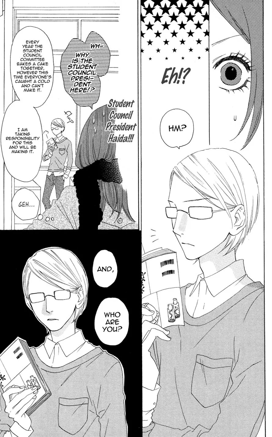 Sugars (YAMAMORI Mika) Chapter 3 page 6 - Chapter 3: A Happy Merry Christmas Eve