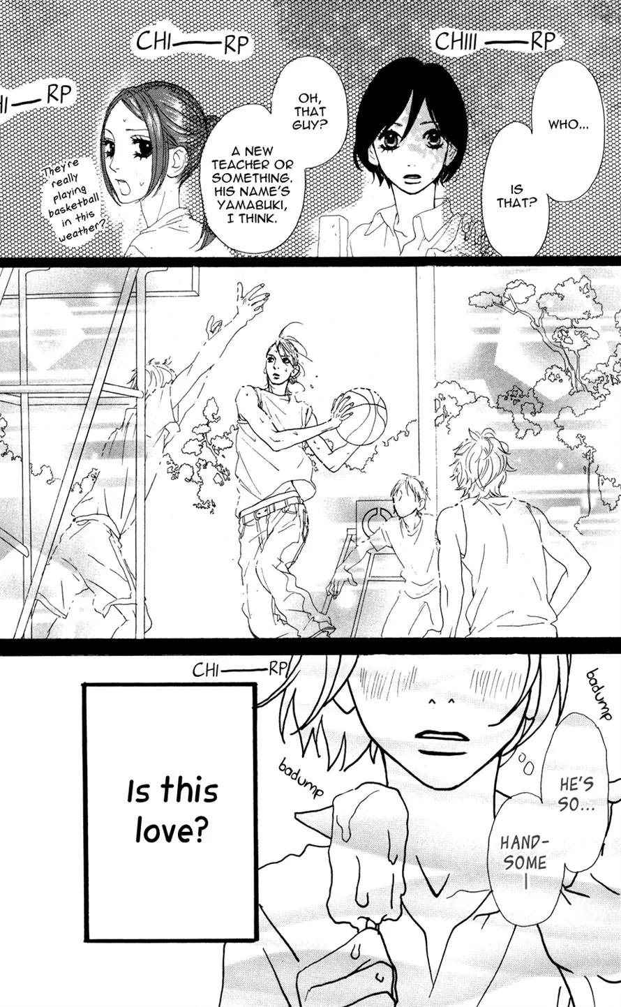 Sugars (YAMAMORI Mika) Chapter 4 page 12 - Chapter 4: Lucky Ice Cream