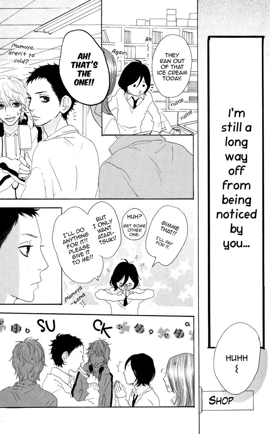 Sugars (YAMAMORI Mika) Chapter 4 page 13 - Chapter 4: Lucky Ice Cream