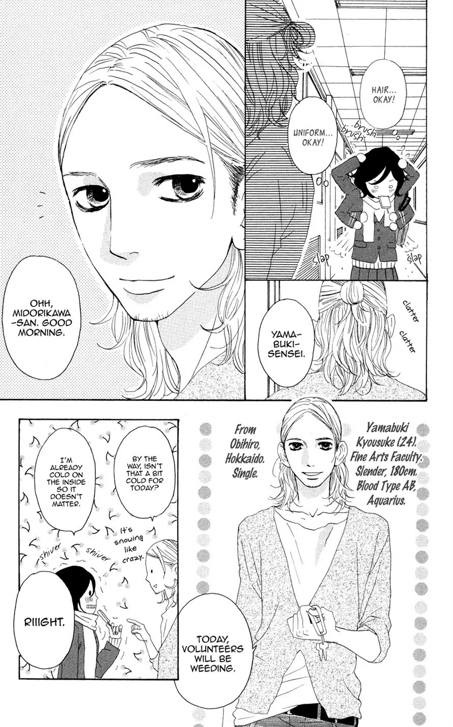 Sugars (YAMAMORI Mika) Chapter 4 page 3 - Chapter 4: Lucky Ice Cream