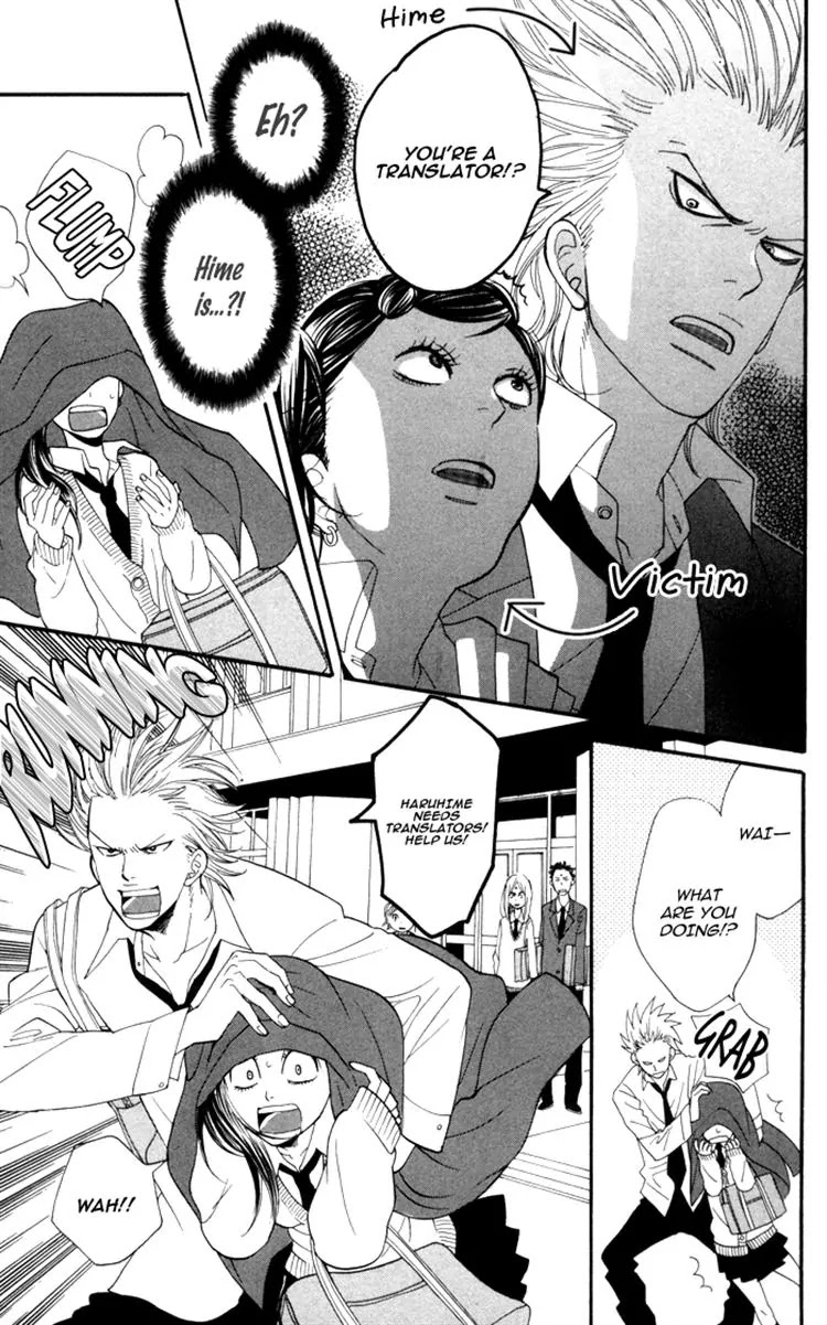 Sugars (YAMAMORI Mika) Chapter 4 page 32 - Chapter 4: Lucky Ice Cream