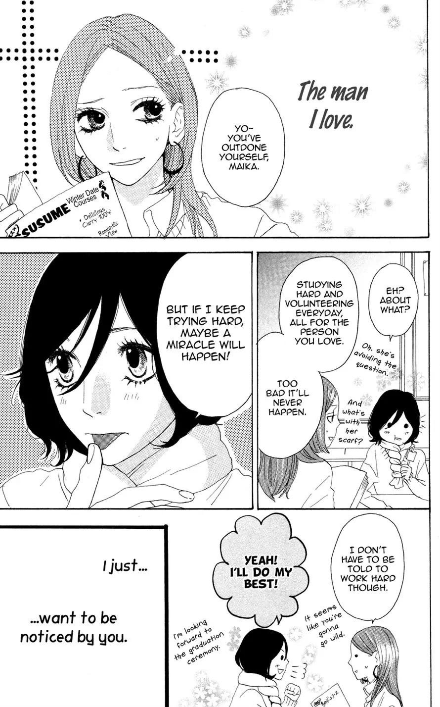 Sugars (YAMAMORI Mika) Chapter 4 page 5 - Chapter 4: Lucky Ice Cream