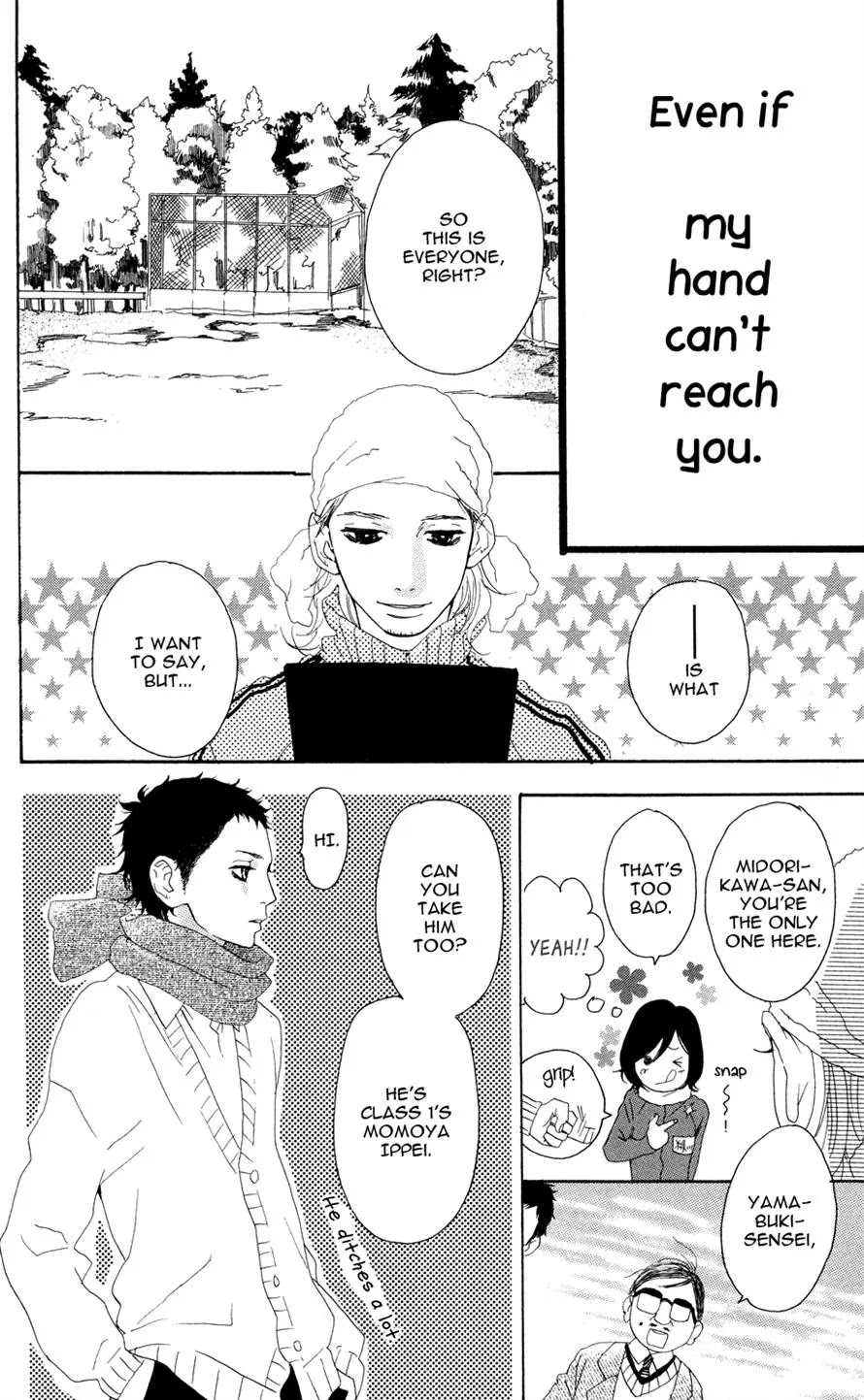 Sugars (YAMAMORI Mika) Chapter 4 page 6 - Chapter 4: Lucky Ice Cream