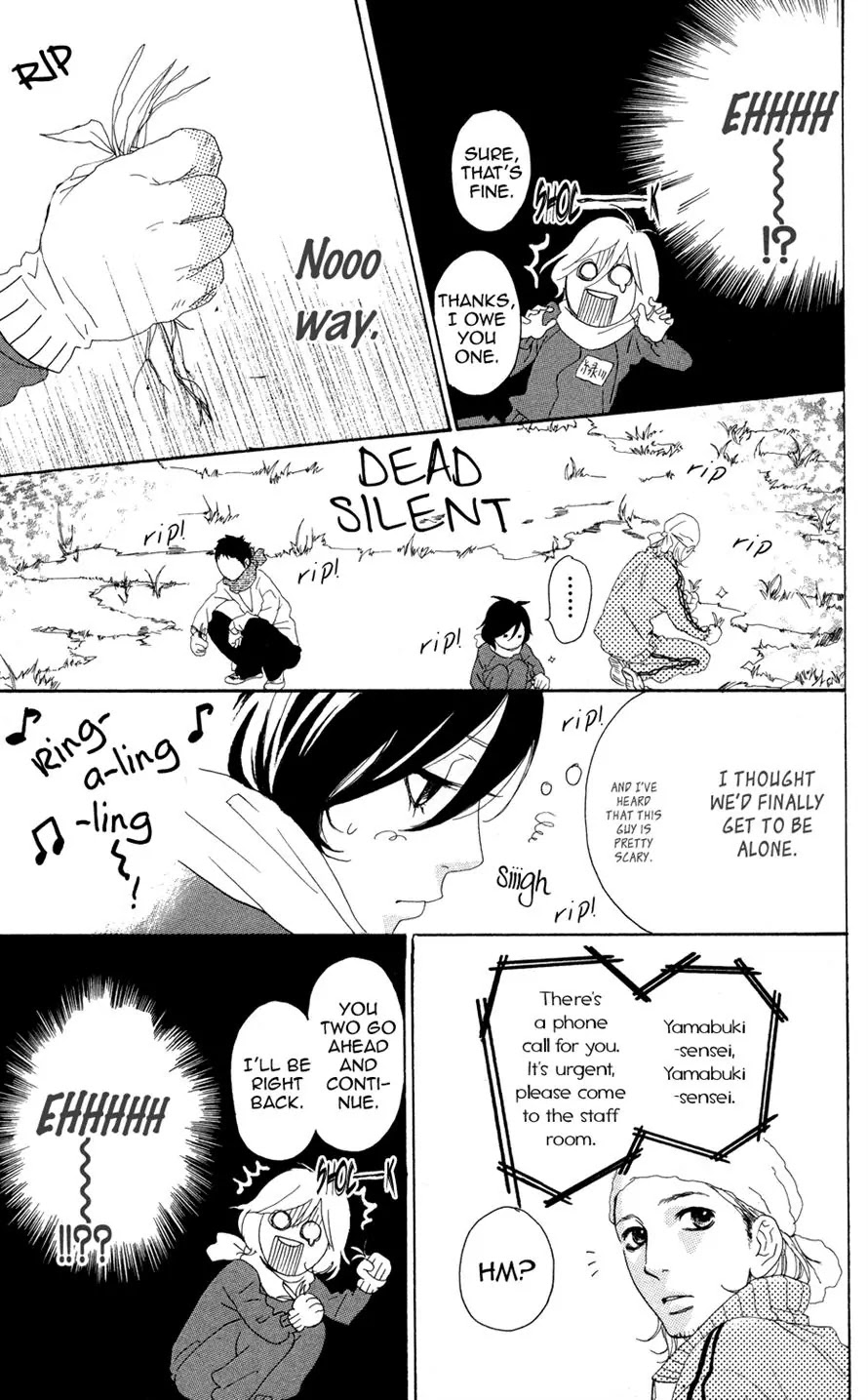Sugars (YAMAMORI Mika) Chapter 4 page 7 - Chapter 4: Lucky Ice Cream