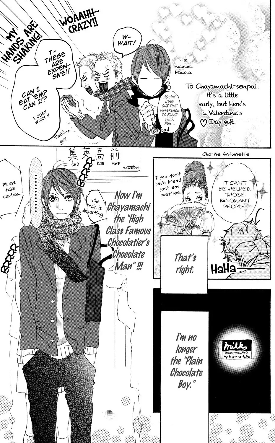 Sugars (YAMAMORI Mika) Chapter 5 page 13 - Chapter 5