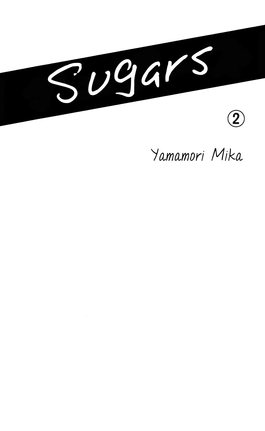 Sugars (YAMAMORI Mika) Chapter 7 page 3 - Chapter 7: Sweet Escape