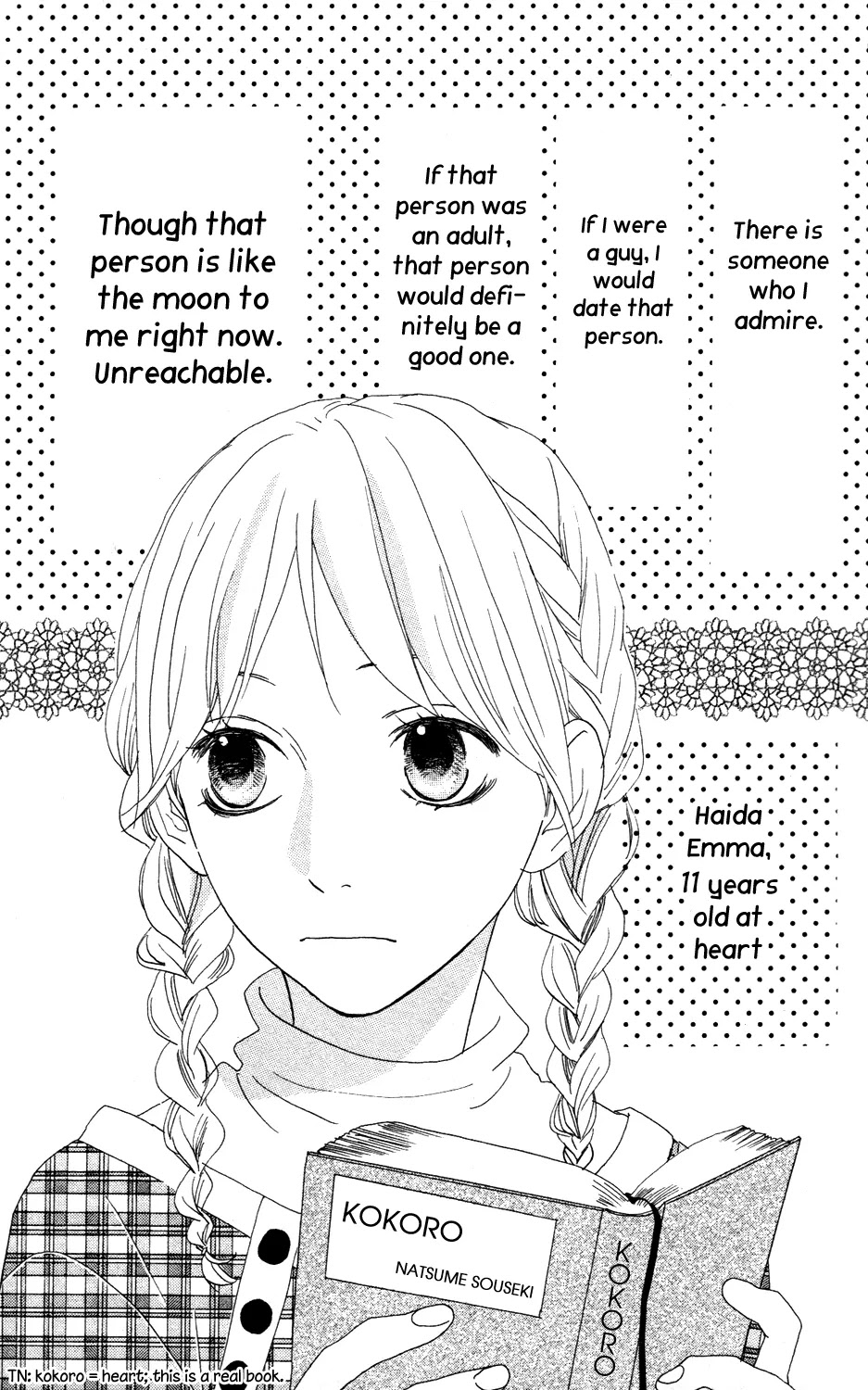 Sugars (YAMAMORI Mika) Chapter 8 page 2 - Chapter 8: Fruit Cake Syndrome