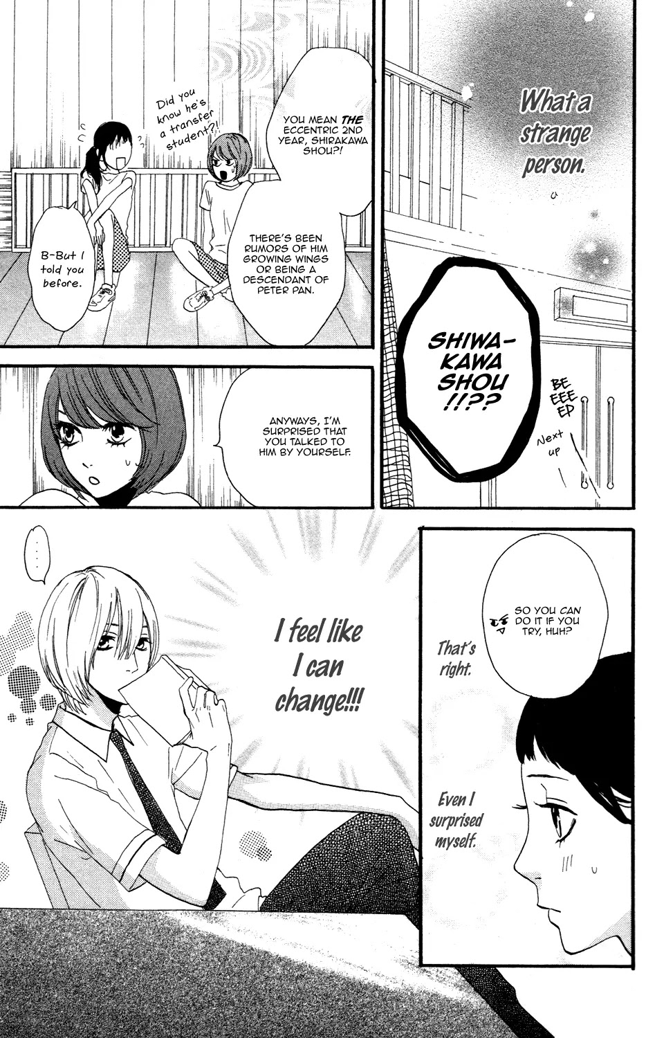 Sugars (YAMAMORI Mika) Chapter 9 page 12 - Chapter 9: Marshmallow Therapy
