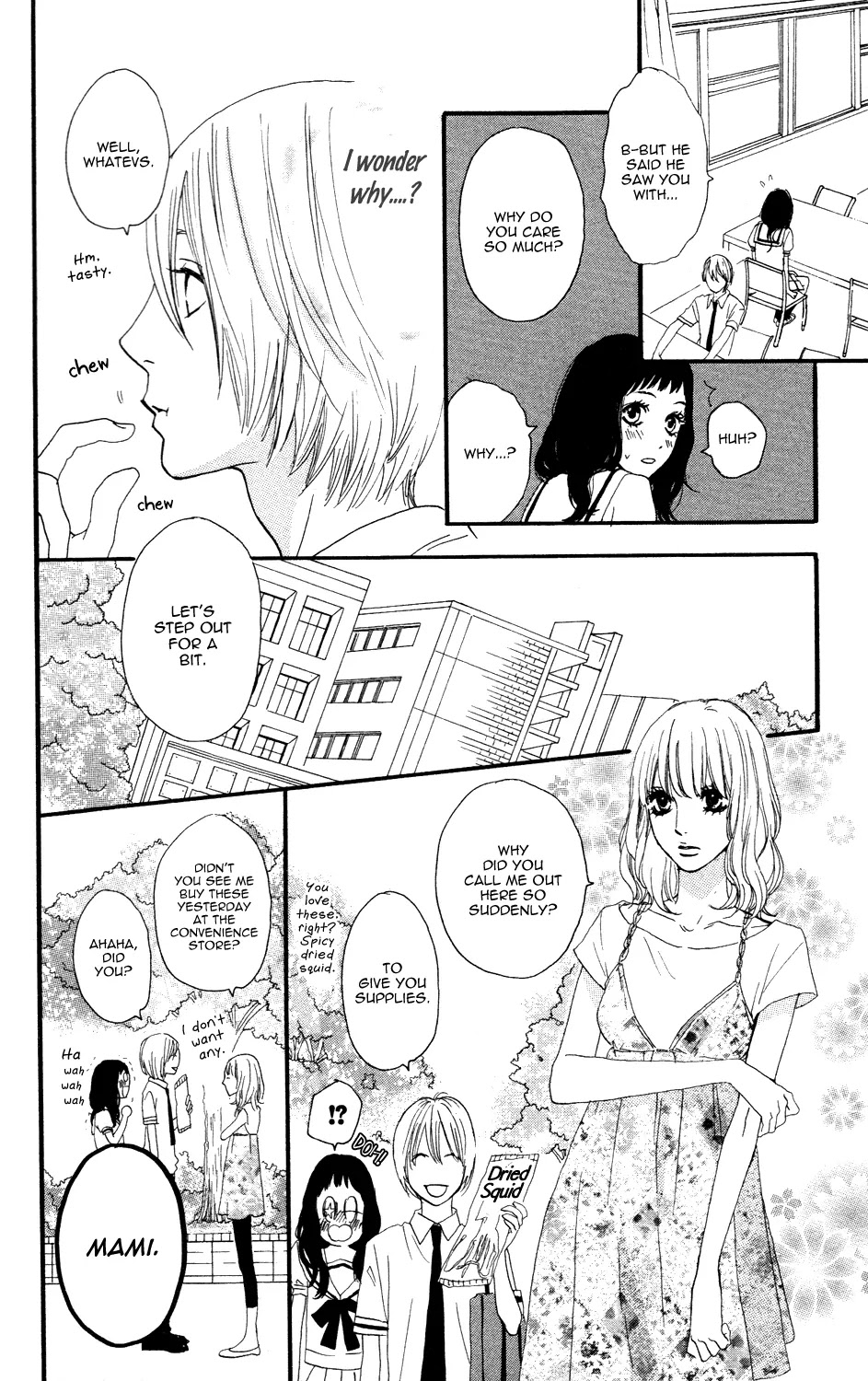 Sugars (YAMAMORI Mika) Chapter 9 page 17 - Chapter 9: Marshmallow Therapy