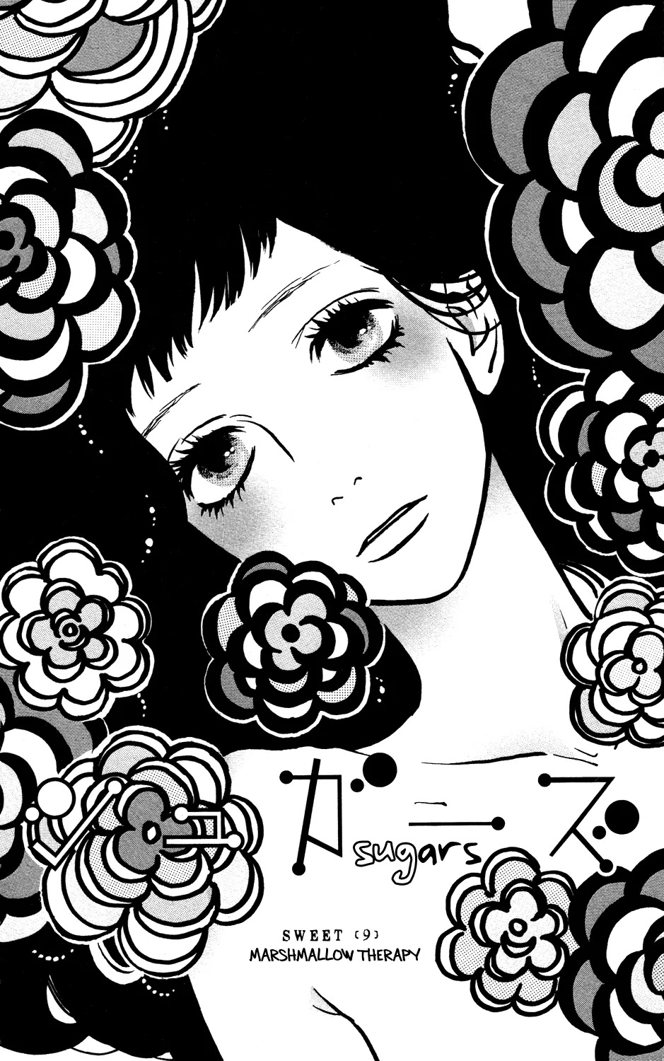 Sugars (YAMAMORI Mika) Chapter 9 page 5 - Chapter 9: Marshmallow Therapy