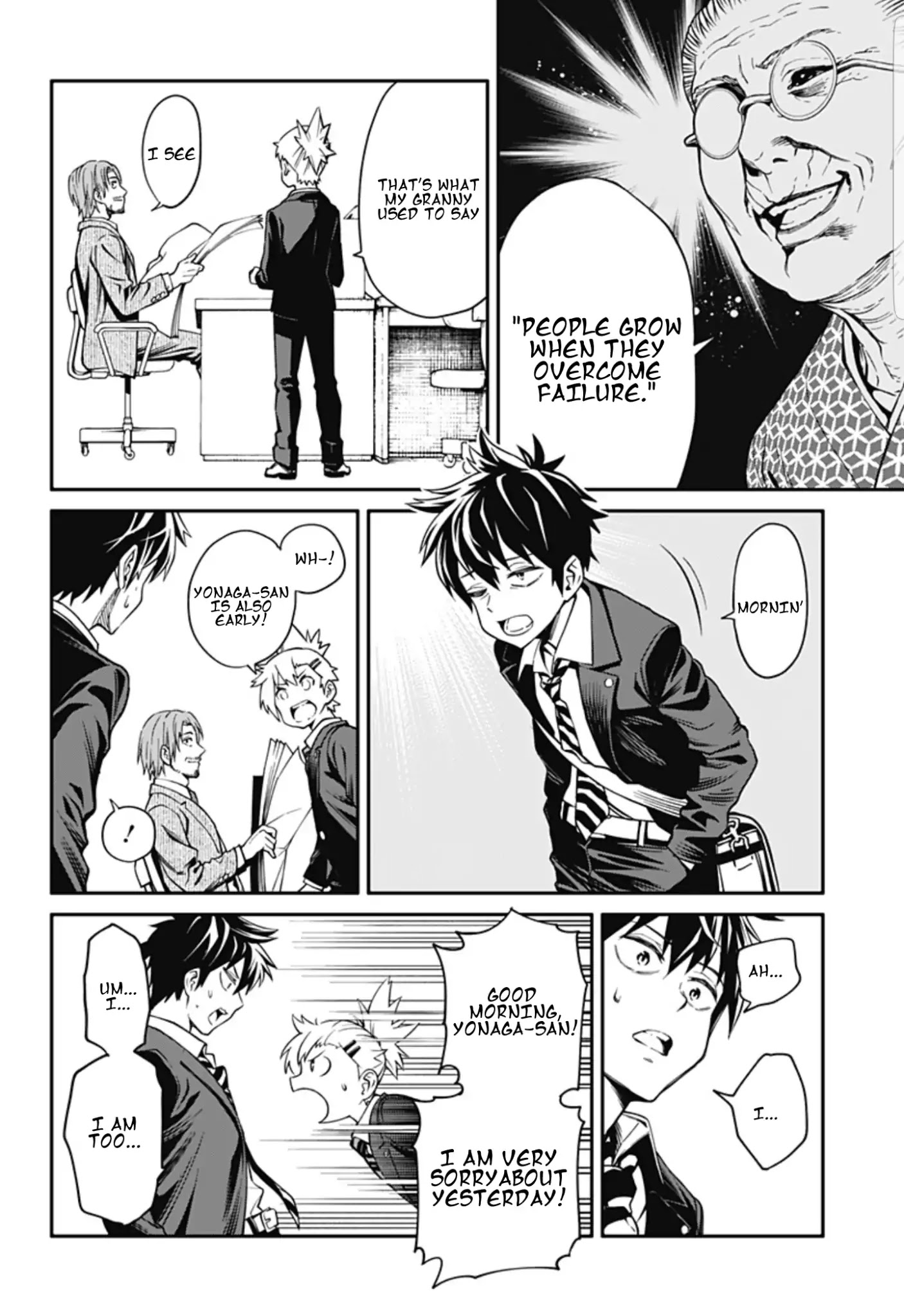 Suginami, Public Servant and Eliminator - The People on Dungeon Duty Chapter 1.5 page 1 - Chapter 1.5: (Rest of Chapter 1)