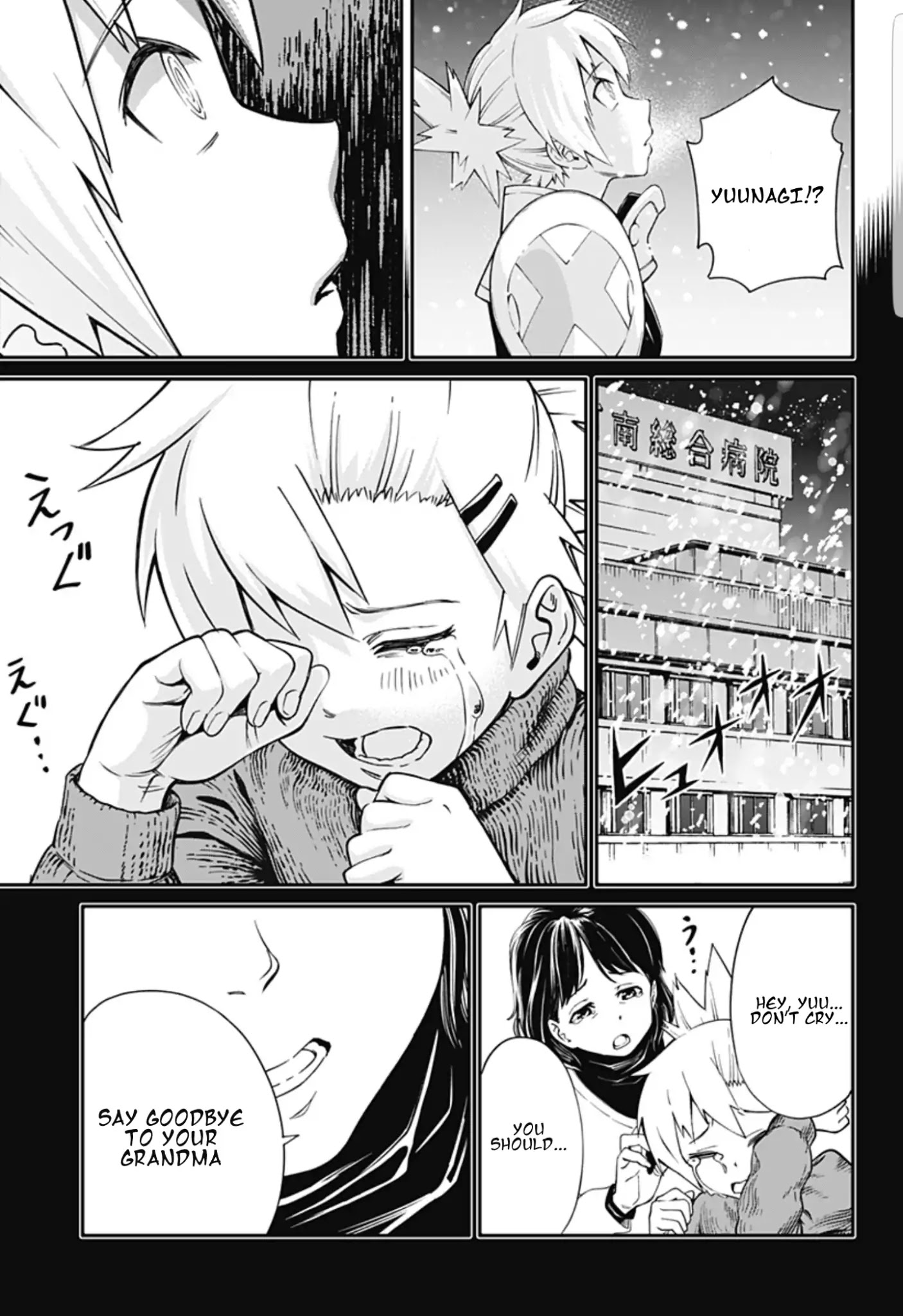 Suginami, Public Servant and Eliminator - The People on Dungeon Duty Chapter 1.5 page 18 - Chapter 1.5: (Rest of Chapter 1)