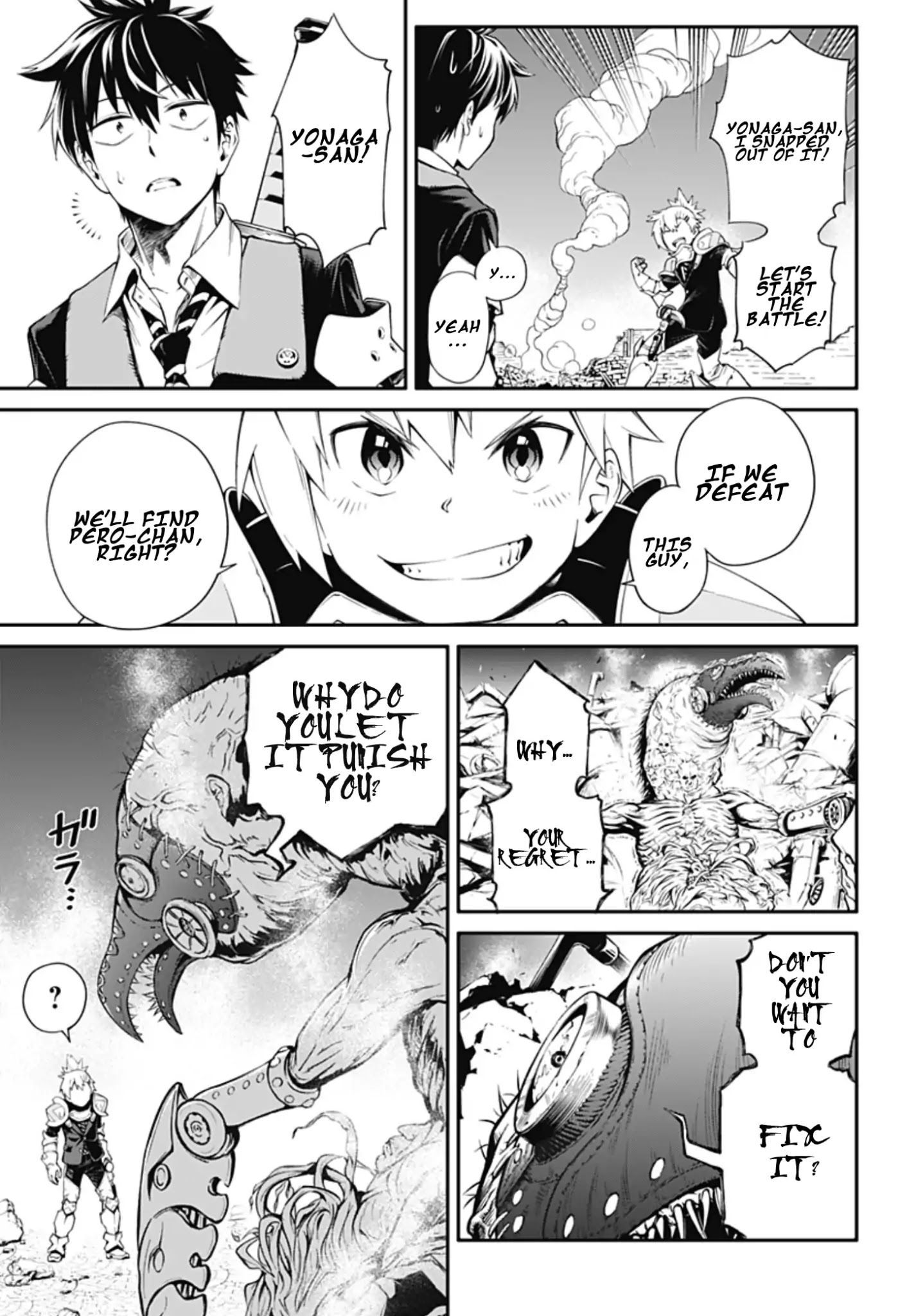 Suginami, Public Servant and Eliminator - The People on Dungeon Duty Chapter 1.5 page 24 - Chapter 1.5: (Rest of Chapter 1)