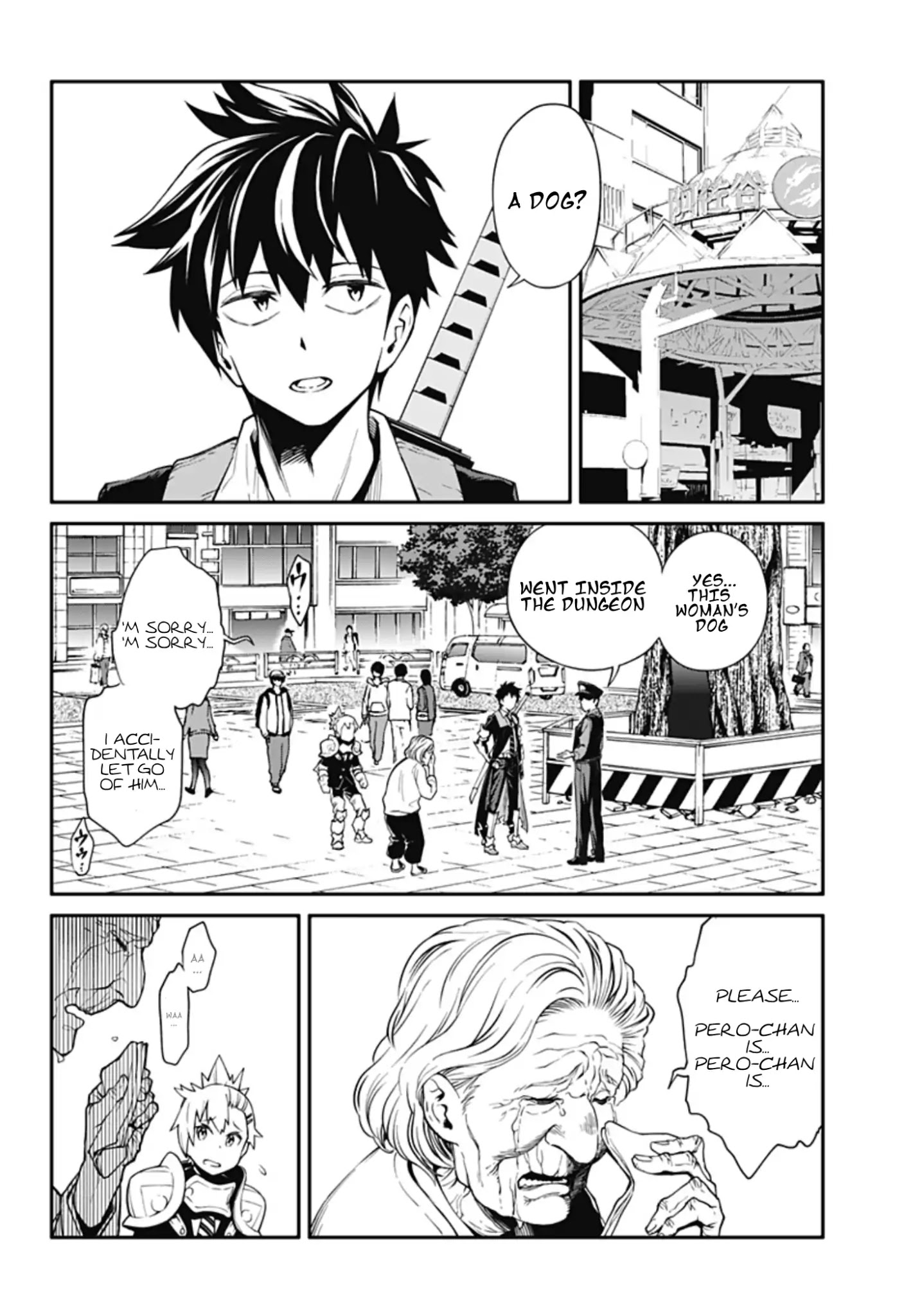 Suginami, Public Servant and Eliminator - The People on Dungeon Duty Chapter 1.5 page 3 - Chapter 1.5: (Rest of Chapter 1)