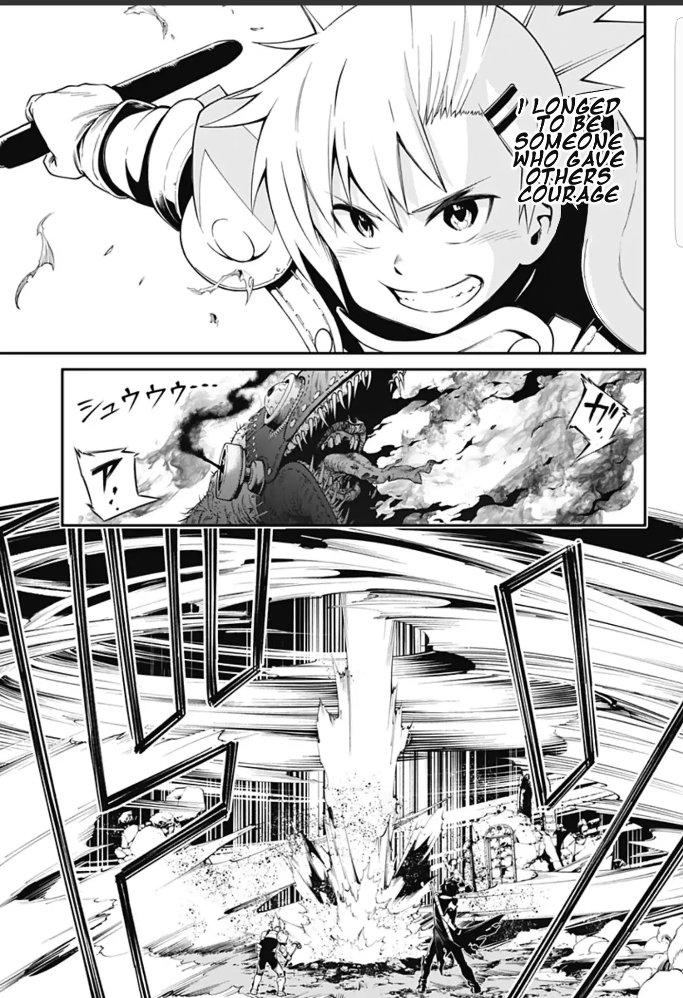 Suginami, Public Servant and Eliminator - The People on Dungeon Duty Chapter 1.5 page 30 - Chapter 1.5: (Rest of Chapter 1)