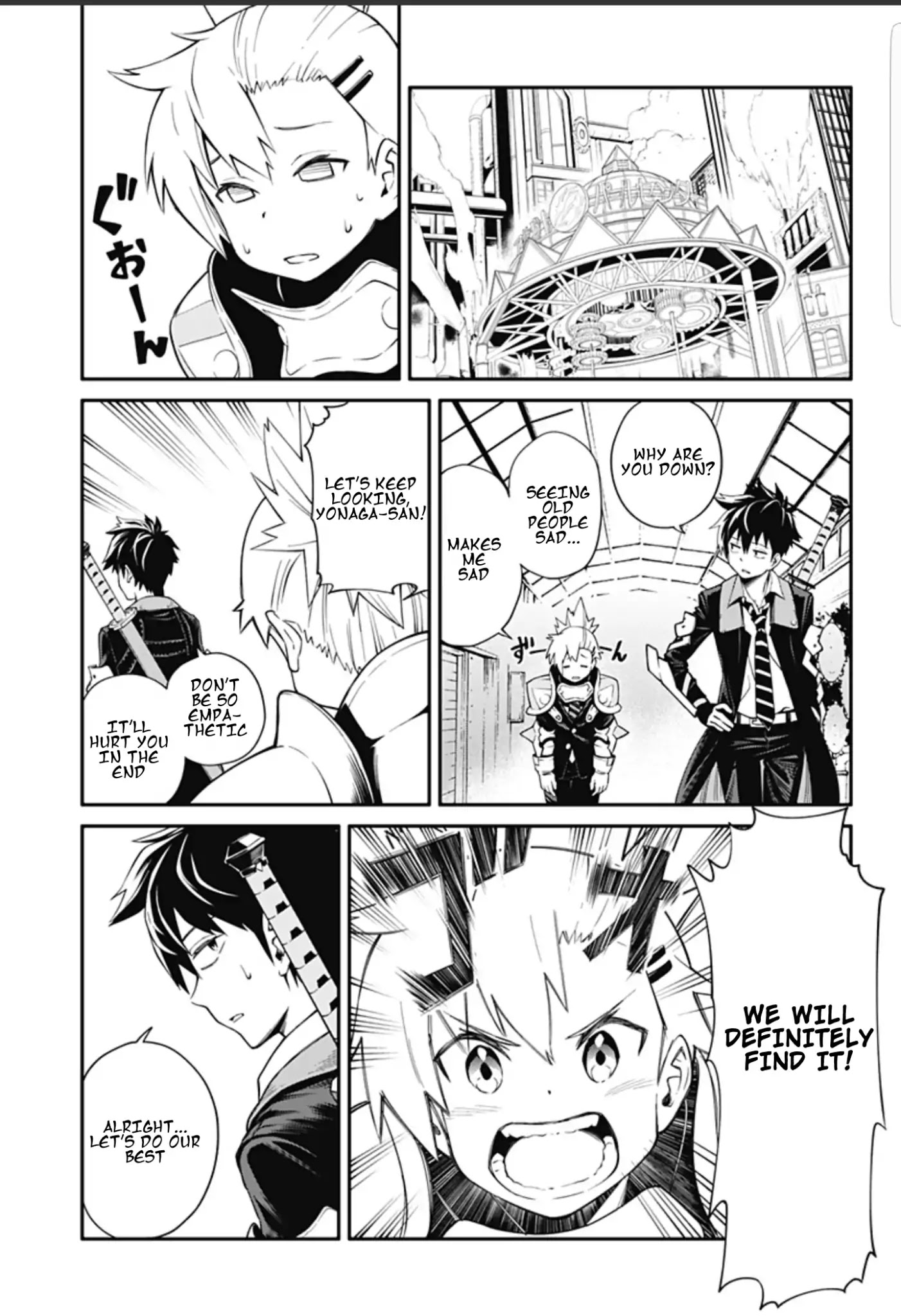 Suginami, Public Servant and Eliminator - The People on Dungeon Duty Chapter 1.5 page 4 - Chapter 1.5: (Rest of Chapter 1)