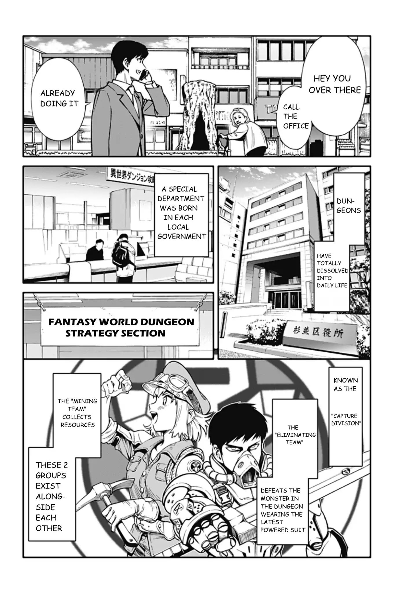 Suginami, Public Servant and Eliminator - The People on Dungeon Duty Chapter 1 page 11 - Chapter 1: Initial Launch
