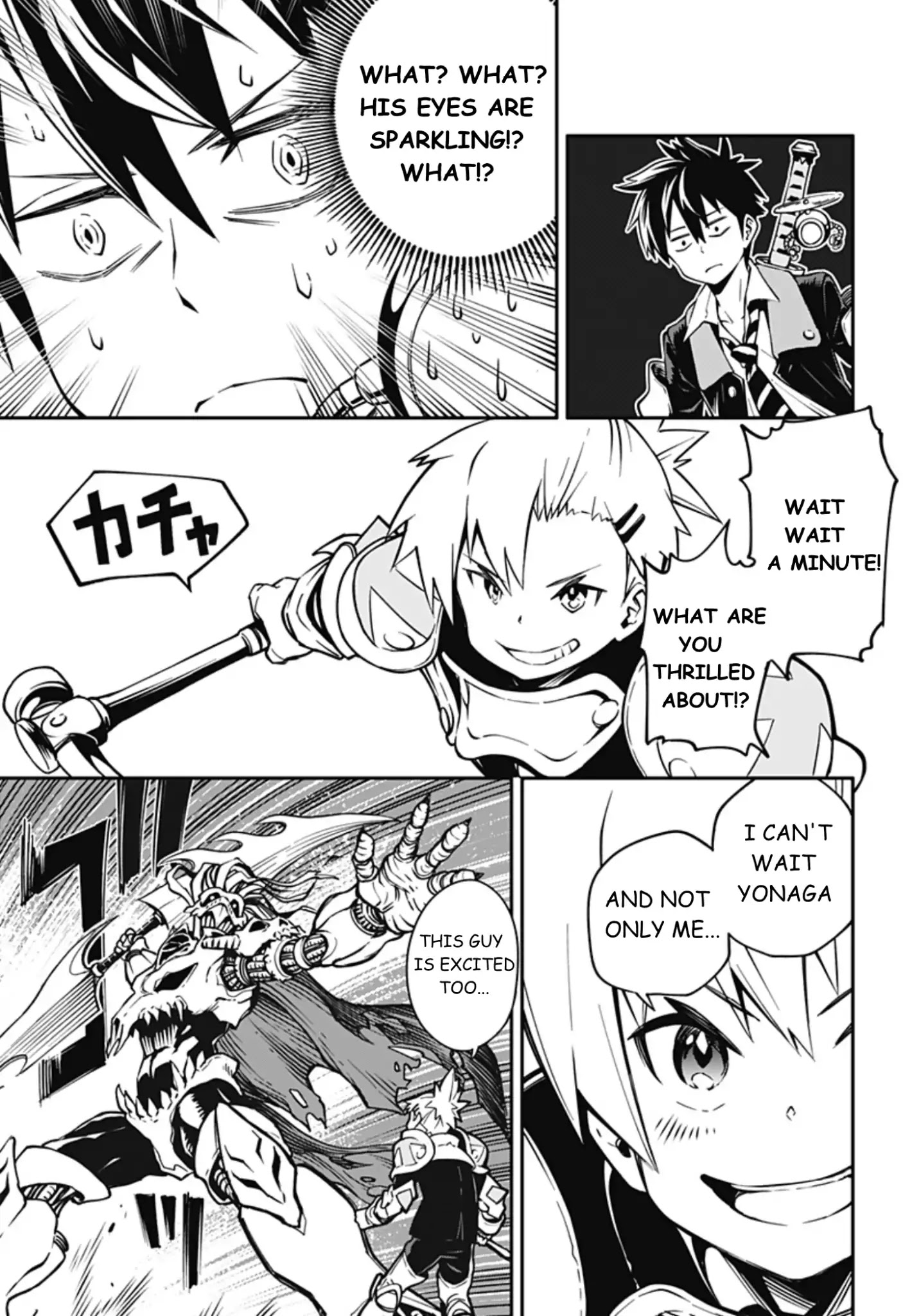 Suginami, Public Servant and Eliminator - The People on Dungeon Duty Chapter 1 page 22 - Chapter 1: Initial Launch
