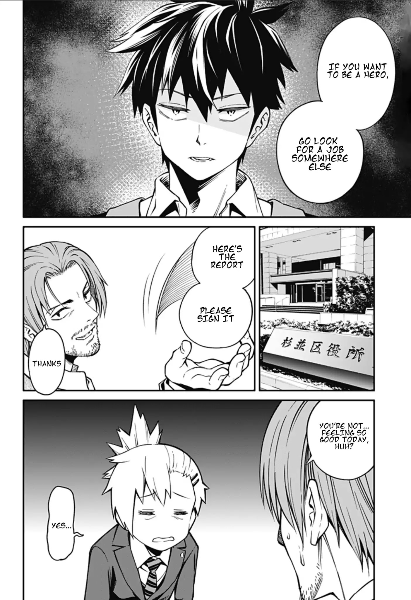 Suginami, Public Servant and Eliminator - The People on Dungeon Duty Chapter 1 page 29 - Chapter 1: Initial Launch