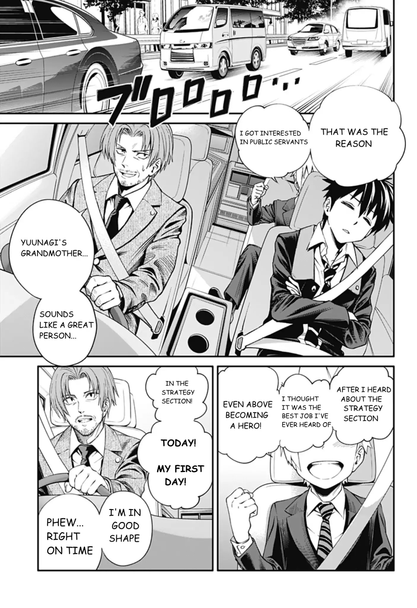 Suginami, Public Servant and Eliminator - The People on Dungeon Duty Chapter 1 page 4 - Chapter 1: Initial Launch