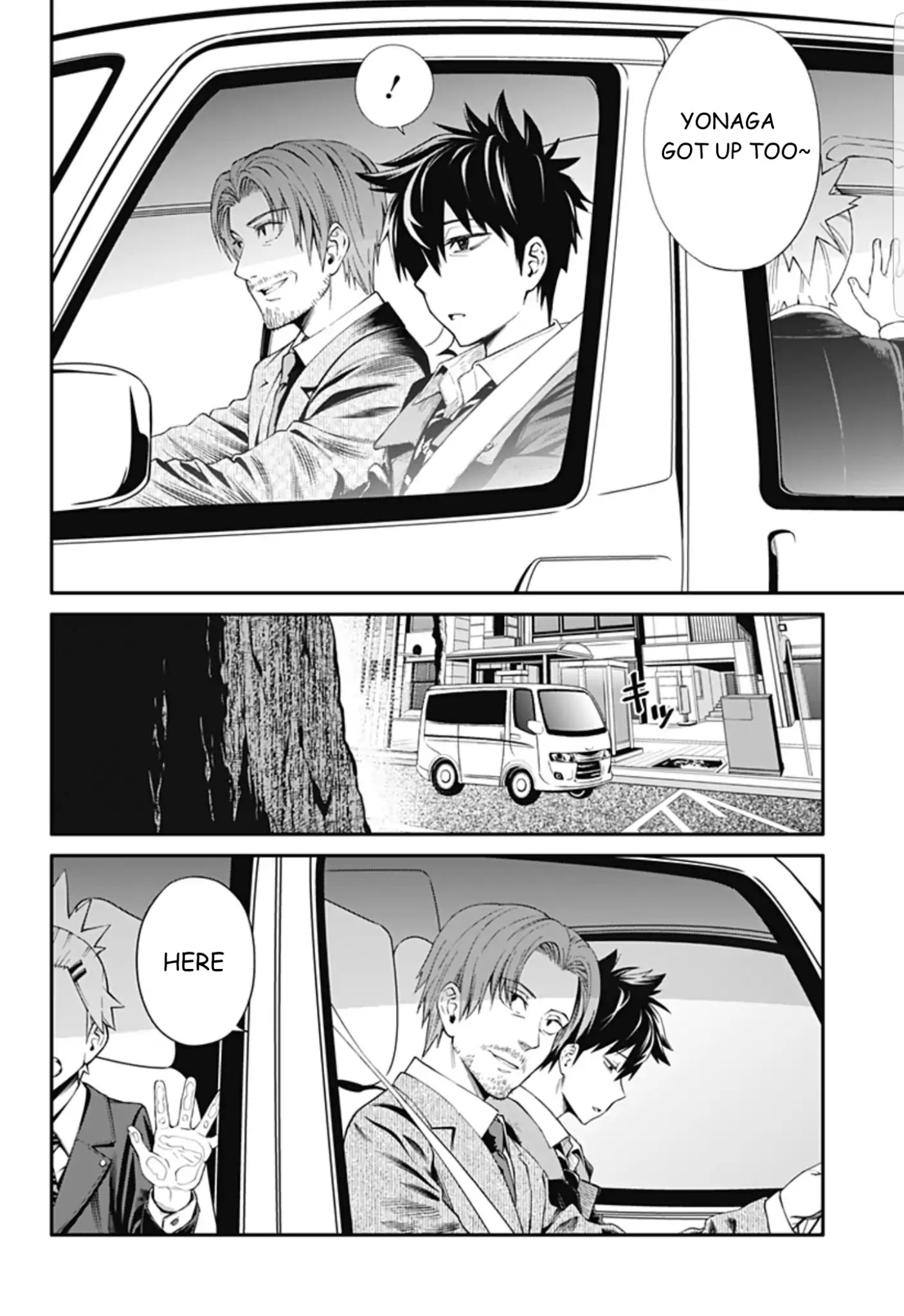 Suginami, Public Servant and Eliminator - The People on Dungeon Duty Chapter 1 page 5 - Chapter 1: Initial Launch