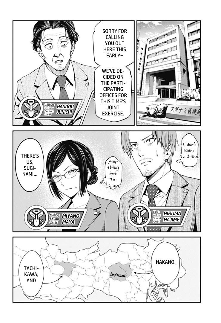 Suginami, Public Servant and Eliminator - The People on Dungeon Duty Chapter 10 page 16 - Chapter 10: The Edge of a Cliff