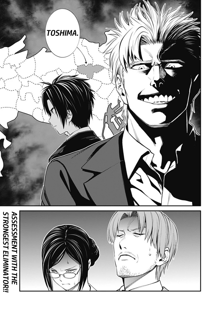 Suginami, Public Servant and Eliminator - The People on Dungeon Duty Chapter 10 page 17 - Chapter 10: The Edge of a Cliff
