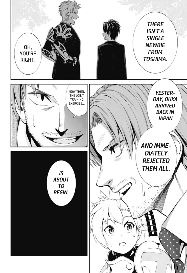 Suginami, Public Servant and Eliminator - The People on Dungeon Duty Chapter 11 page 12 - Chapter 11: Joint Training Exercise - Commence