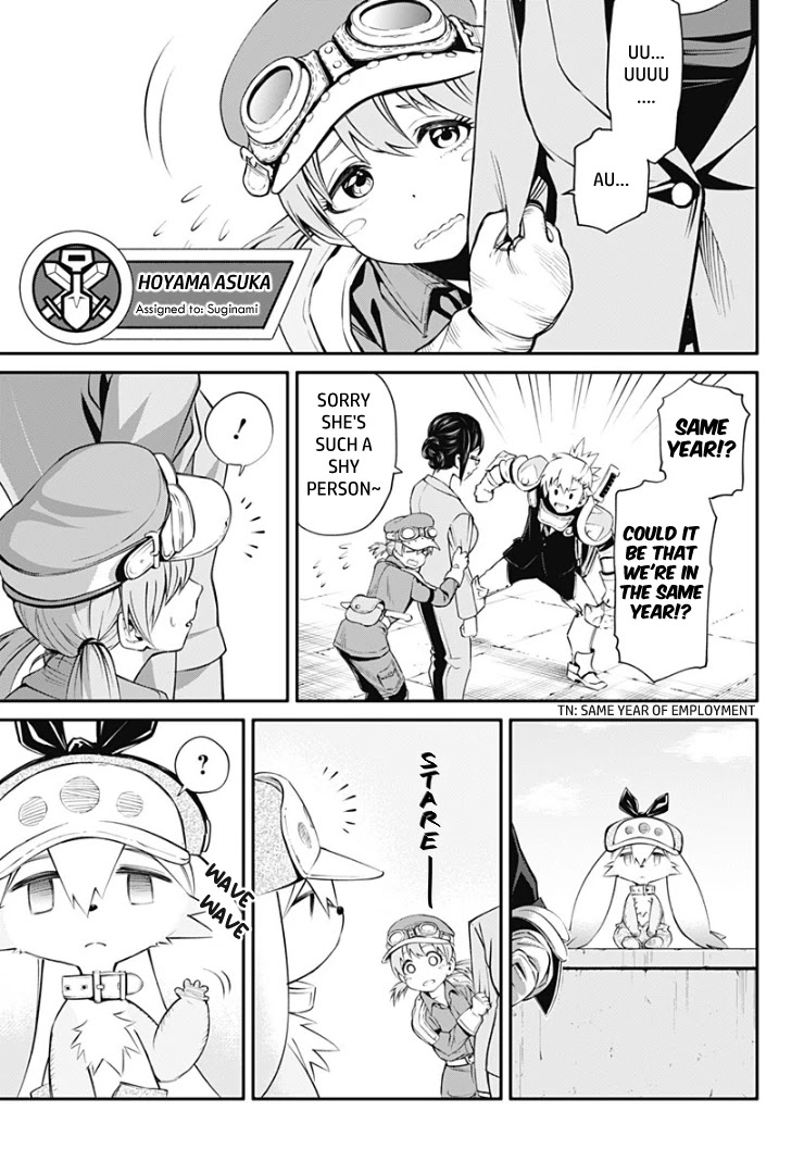 Suginami, Public Servant and Eliminator - The People on Dungeon Duty Chapter 11 page 5 - Chapter 11: Joint Training Exercise - Commence