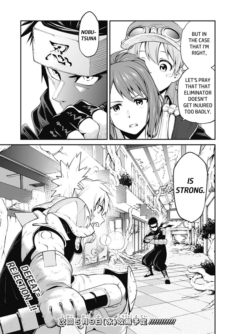 Suginami, Public Servant and Eliminator - The People on Dungeon Duty Chapter 12 page 19 - Chapter 12: Kawamura Nobutsuna
