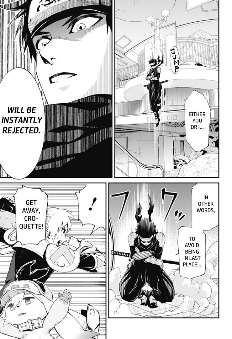 Suginami, Public Servant and Eliminator - The People on Dungeon Duty Chapter 12 page 7 - Chapter 12: Kawamura Nobutsuna