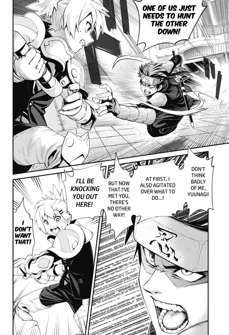 Suginami, Public Servant and Eliminator - The People on Dungeon Duty Chapter 12 page 8 - Chapter 12: Kawamura Nobutsuna