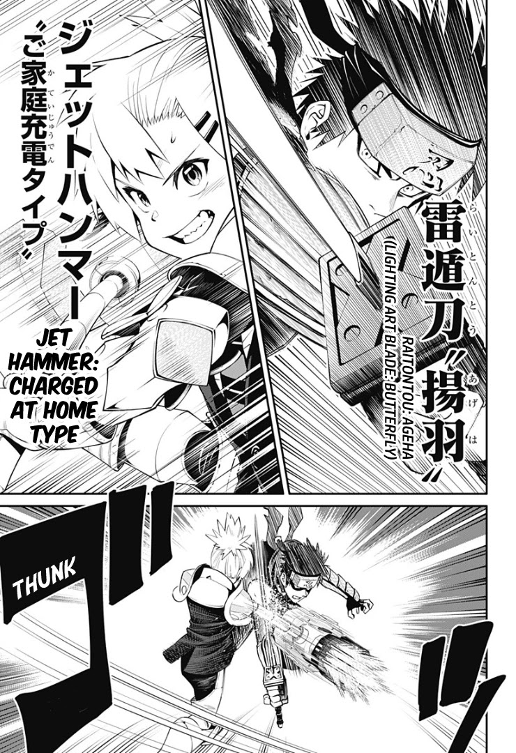 Suginami, Public Servant and Eliminator - The People on Dungeon Duty Chapter 12 page 9 - Chapter 12: Kawamura Nobutsuna