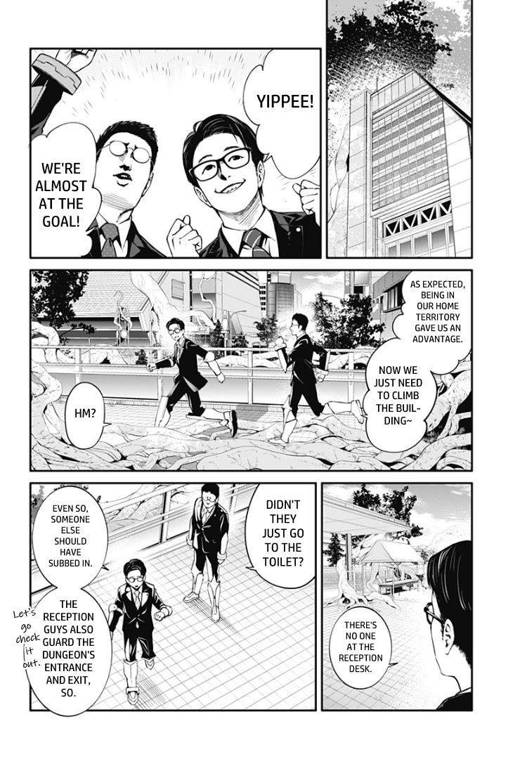 Suginami, Public Servant and Eliminator - The People on Dungeon Duty Chapter 13 page 16 - Chapter 13: Longing